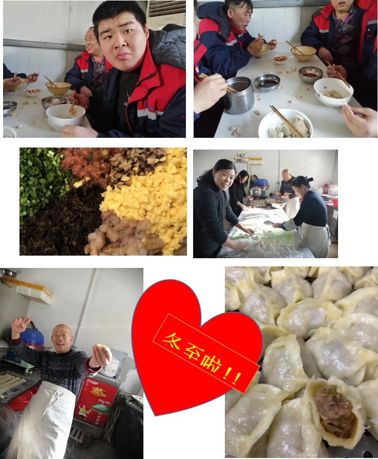 冬至不端餃子碗，凍掉耳朵沒人管